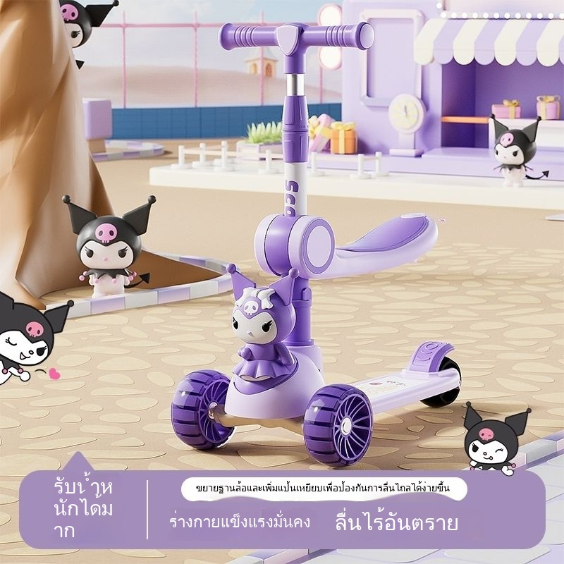 สกูตเตอร์ Kuromi สกูตเตอร์เด็ก 1-6 ขวบ ของเล่นเด็กนั่งได้ ของเล่นขี่ได้ 2in1 ดีไซน์ป้องกันพลิกคว่ำ ไฟ LED สว่างเห็นชัด น้ำหนักเบา ปลอดภัยสำหรับเด็กชายและหญิง – โปรปัง