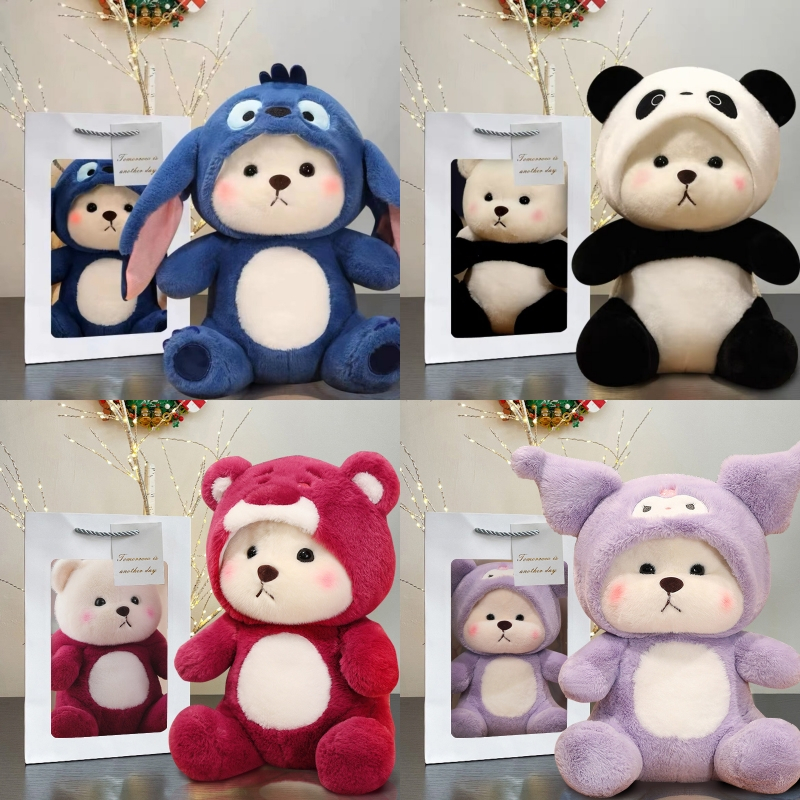 25cm ตุ๊กตาหมี ตุ๊กตาหมีใส่หมวก แต่งตัวน่ารัก สติทช์ แปลงร่างเป็นหมี หูใหญ่สีฟ้า ถอดหมวกได้ ของ วันครบรอบ แฟน