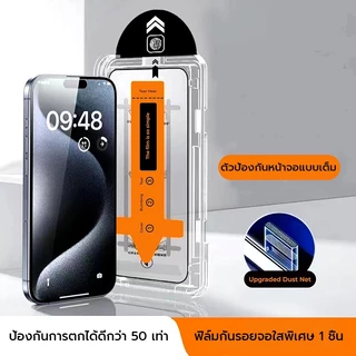 X-IT 2 แพ็ค HD / ตัวป้องกันหน้าจอความเป็นส่วนตัวสําหรับ iPhone 18 17 16 15 14 13 12 11 Pro Max – [กําจัดฝุ่นอัตโนมัติ] [ติดตั้งง่าย] – กระจกนิรภัยกันกระแทก