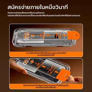X-IT 2 แพ็ค HD / ตัวป้องกันหน้าจอความเป็นส่วนตัวสําหรับ iPhone 18 17 16 15 14 13 12 11 Pro Max – [กําจัดฝุ่นอัตโนมัติ] [ติดตั้งง่าย] – กระจกนิรภัยกันกระแทก