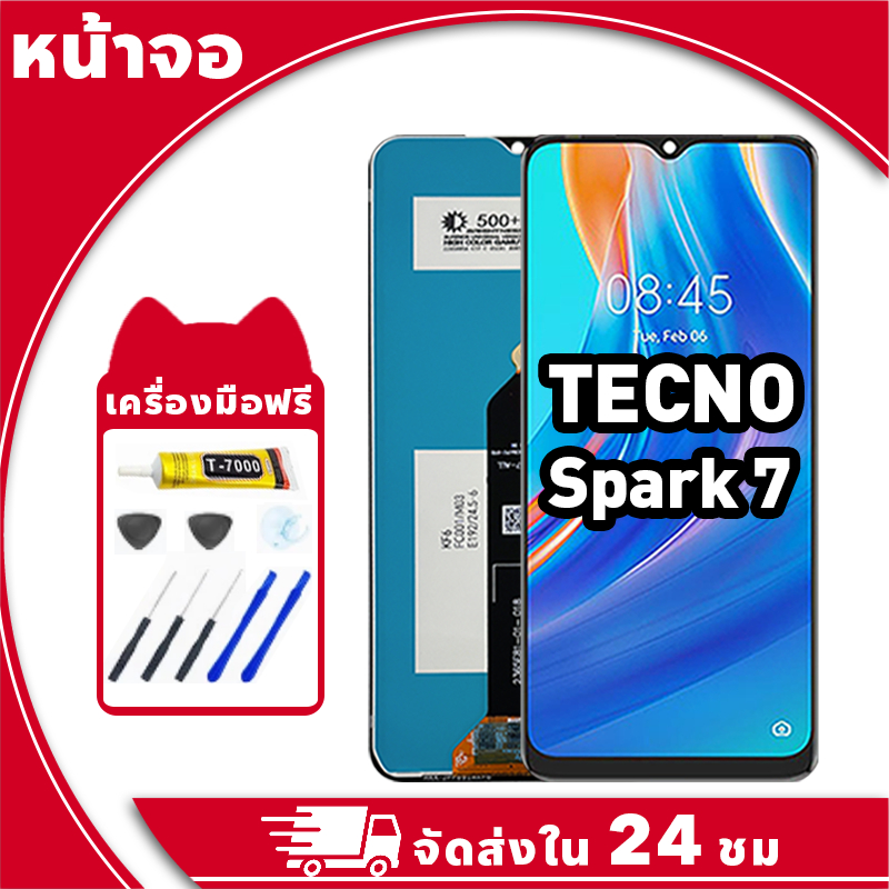 หน้าจอ Tecno Spark 7 จอ LCD พร้อมทัชสกรีน tecno spark7,PR651H/KF6 อะไหล่มือถือ คุณภาพสูง ฟรีกาวและไข