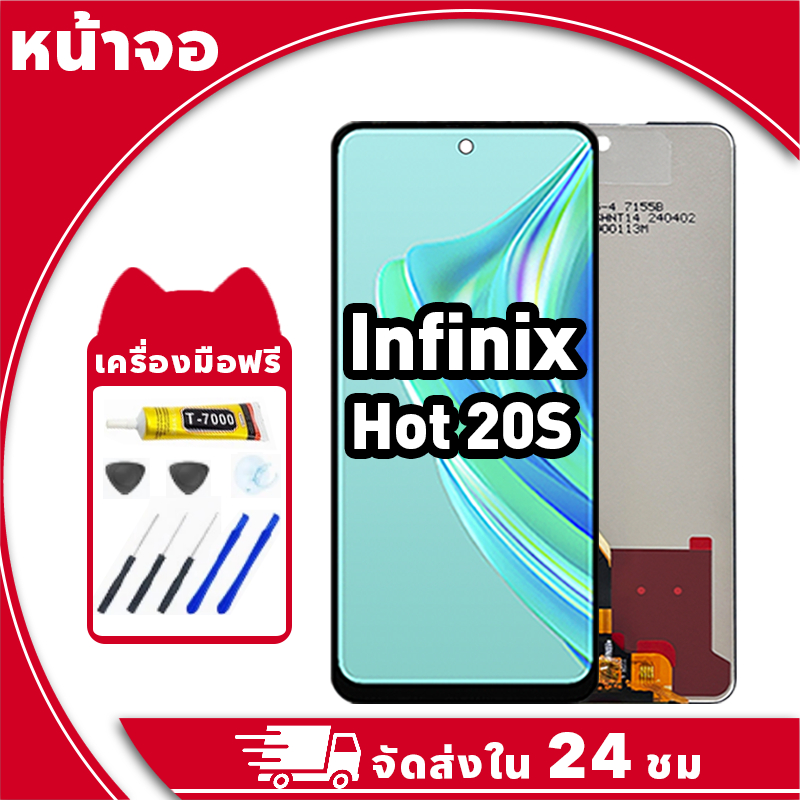 หน้าจอ Infinix Hot 20S จอ LCD พร้อมทัชสกรีน อินฟินิกซ์ hot 20s,X6827 อะไหล่มือถือ คุณภาพสูง ฟรีกาวและไขควง