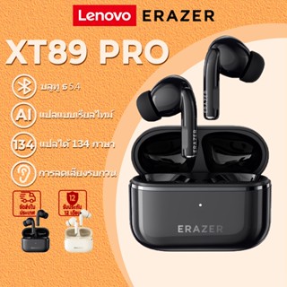 หูฟังนักแปล Lenovo ERAZER XT89 Pro หูฟังไร้สาย บลูทูธ 5.4 หู…