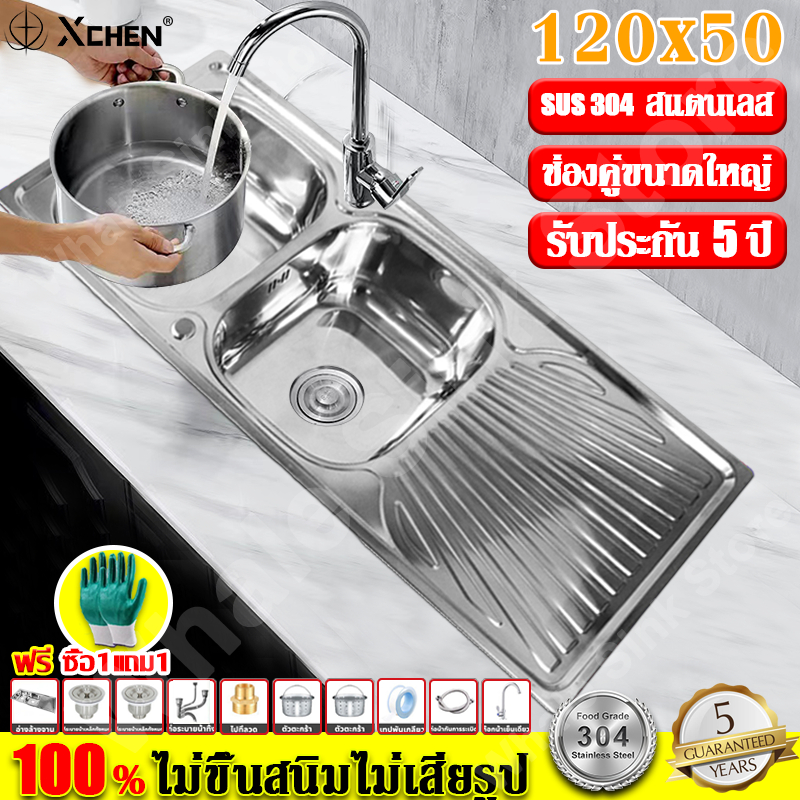 👍ไม่เป็นสนิม 100%👍JUMEILAI ซิงค์ล้างจาน ซิ้งล้างจาน2ลุม สแตนเลส304 ไม่ขึ้นสนิม ไม่ไม่เสียรูปทรง อ่างล้างจานสแตนเลส