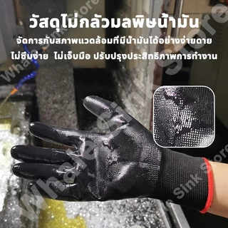 เตรียมจัดส่งถุงมือ ถุงมือไนล่อน เคลือบ ปู่ สีดํา แบ่งขาย 1 คู่ 1 แพ็ค