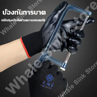 เตรียมจัดส่งถุงมือ ถุงมือไนล่อน เคลือบ ปู่ สีดํา แบ่งขาย 1 คู่ 1 แพ็ค