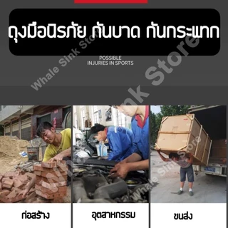 เตรียมจัดส่งถุงมือ ถุงมือไนล่อน เคลือบ ปู่ สีดํา แบ่งขาย 1 คู่ 1 แพ็ค