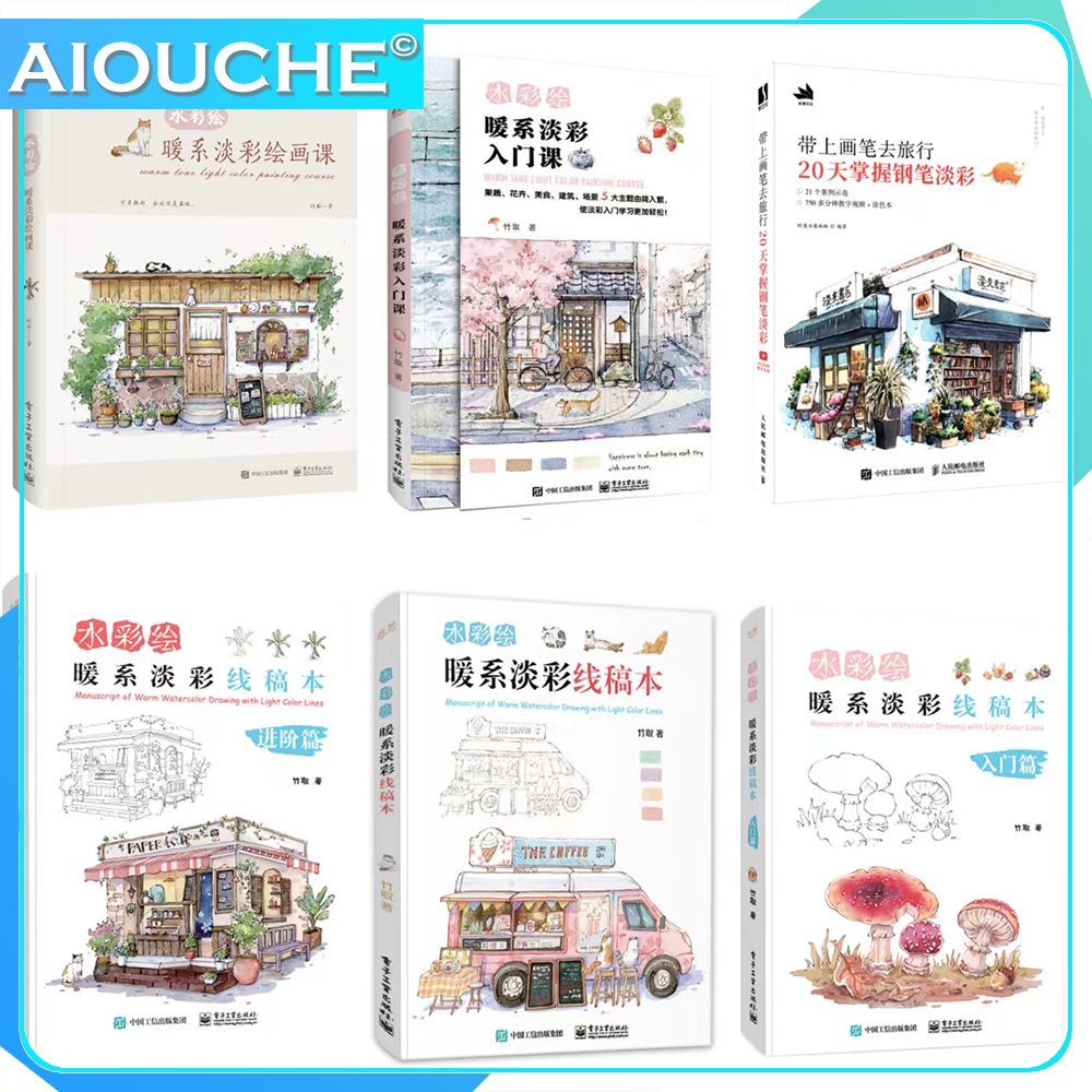 Manga Book Drawing ภาพวาดสีน้ํา หนังสือเรียนกวดวิชา Painting Book Hand-painted Baseball Sketchbook Kids Book Art Comics Decollenger Silver Pointer "Cur