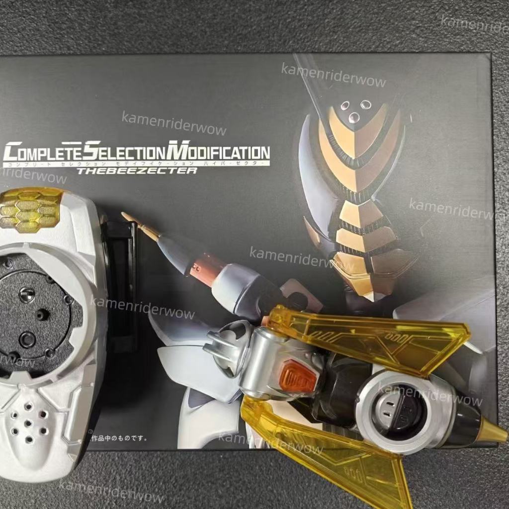 Kamen Rider Kabuto TheBeeZecter driver The BeeZecter belt CSM Knight Bracelet Bee Zecter Line | BGM