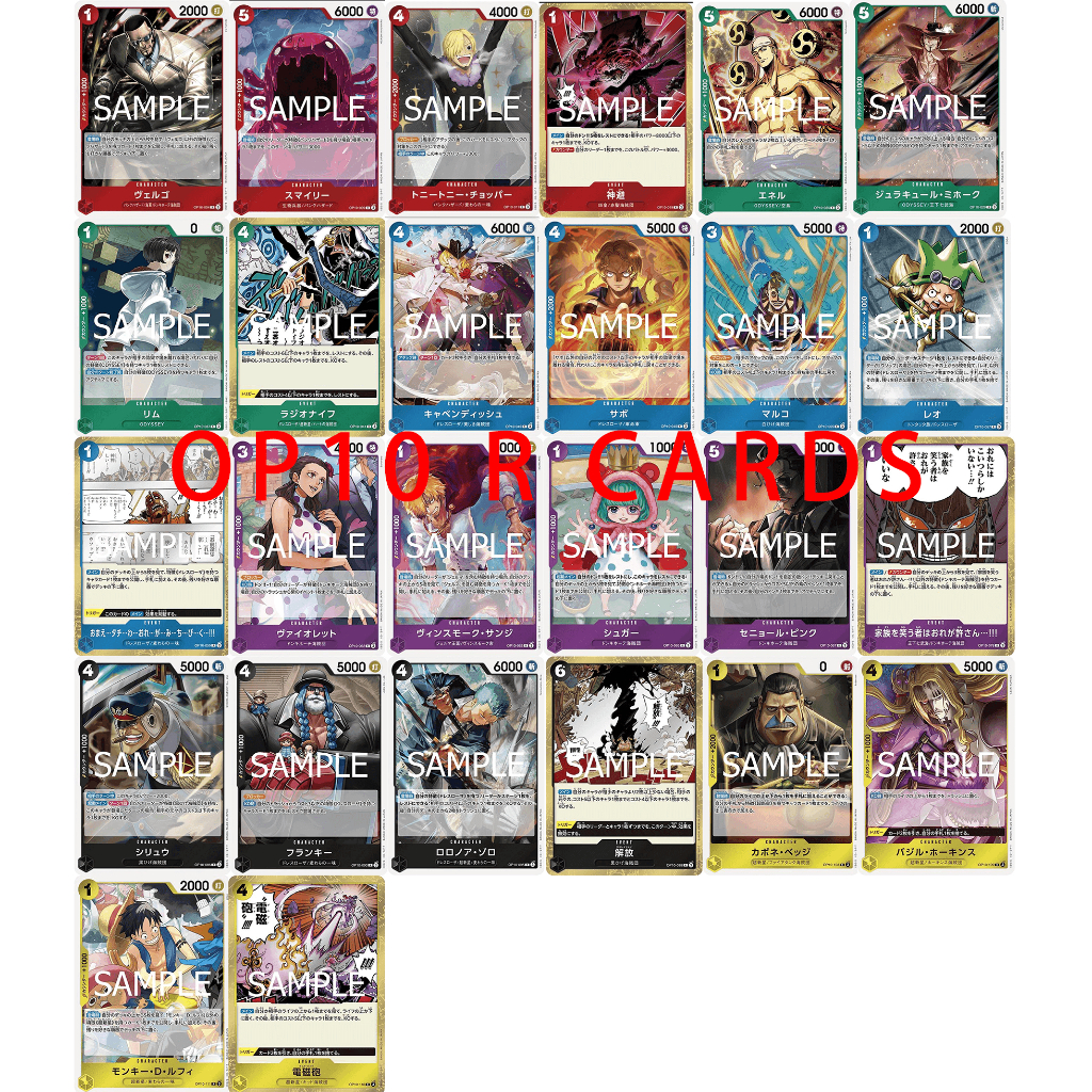การ์ด Puka R Bandai One Piece opcg op10 เวอร์ชั่นญี่ปุ่น