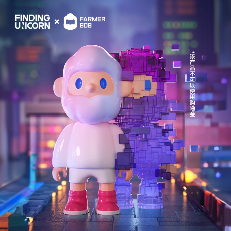 FINDING UNICORN FARMER BOB Pixel Full Universe Series Blind Box【in stock Whole Set 10】
