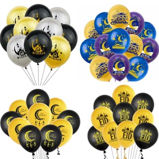 10 ชิ้นรอมฎอน Kareem บอลลูนยางตกแต่งรอมฎอน Mubarak มุสลิมอิส…