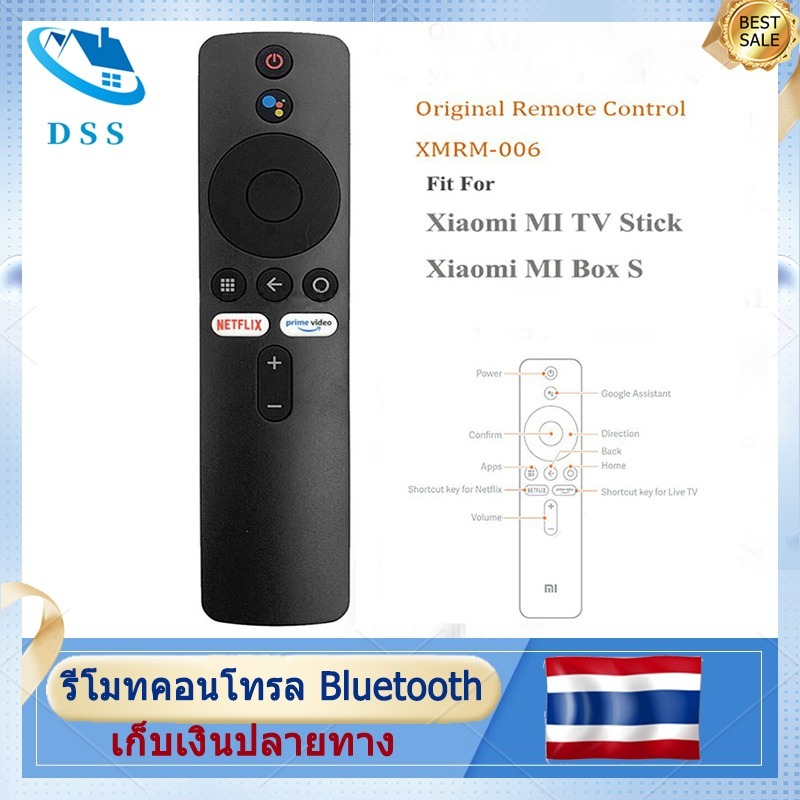 [จัดส่ง 24 ชั่วโมง]สําหรับ Xiaomi MI TV Stick.MI Box S กล่องสมาร์ททีวี MI Stick เสียงบลูทูธ RF รีโมทคอนโทรล