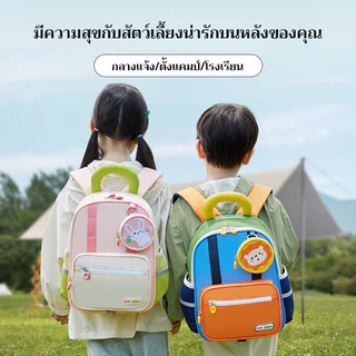 Sun Eight กระเป๋าเป้เด็กอนุบาล กระเป๋านักเรียนเด็กเล็ก แบบน่ารัก สะพายสบาย ใส่ของได้เยอะ