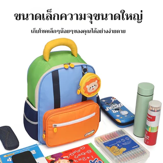 Sun Eight กระเป๋าเป้เด็กอนุบาล กระเป๋านักเรียนเด็กเล็ก แบบน่ารัก สะพายสบาย ใส่ของได้เยอะ