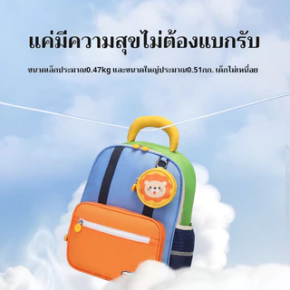 Sun Eight กระเป๋าเป้เด็กอนุบาล กระเป๋านักเรียนเด็กเล็ก แบบน่ารัก สะพายสบาย ใส่ของได้เยอะ
