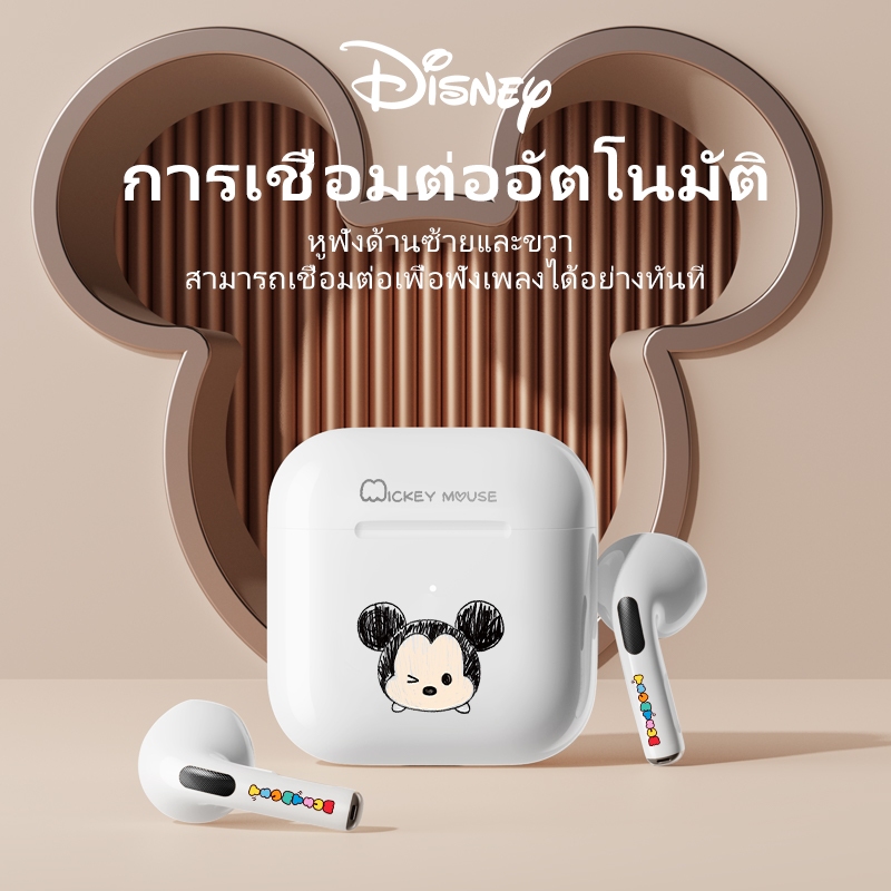 Disney F12 หูฟังบลูทูธ TWS หูฟังไร้สายลดเสียงรบกวนชุดหูฟังกีฬาไฮไฟสเตอริโอหูฟังสําหรับเล่นเกม