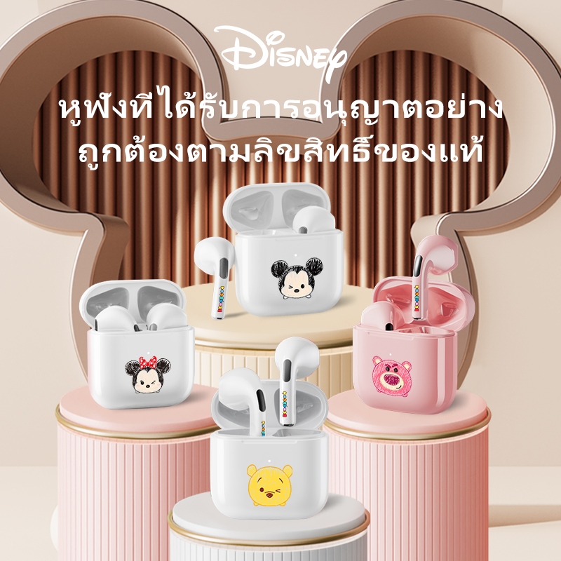 Disney F12 หูฟังบลูทูธ TWS หูฟังไร้สายลดเสียงรบกวนชุดหูฟังกีฬาไฮไฟสเตอริโอหูฟังสําหรับเล่นเกม