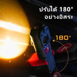 Napatyre ไฟตรวจรถ LED CRI95+ แสง 3 ไฟเช็ครอยผิวรถ สำหรับคาร์แคร์ ขัดสี โป๊วสี พ่นสี ฐานแม่เหล็ก หมุนได้ 180° S-608