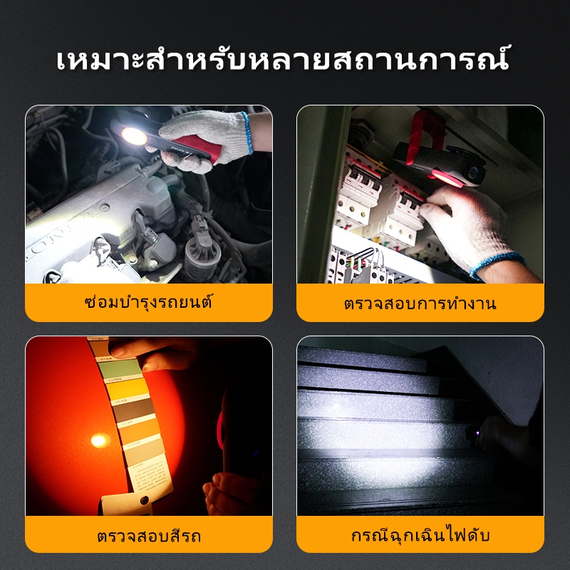 Thumbnail 9