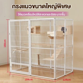 กรงแมว กรงขังแมว กรงแมวขนาดใหญ่ ประกอบง่าย Pet Cage พื้นที่ว่างขนาดใหญ่ กรงสัตว์เลี้ยง