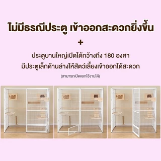 กรงแมว กรงขังแมว กรงแมวขนาดใหญ่ ประกอบง่าย Pet Cage พื้นที่ว่างขนาดใหญ่ กรงสัตว์เลี้ยง