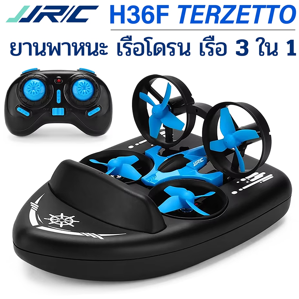 Jjrc H36F RC Mini Drone ของเล่นความสูงถือโหมด Headless 3 ใน 1 Sea land Air เที่ยวบิน 2.4G 6 แกน Quad