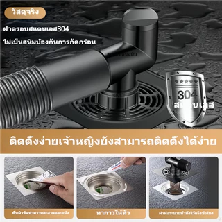 ท่อระบายน้ําเครื่องซักผ้าท่อระบายน้ําชั้นระบายน้ําสองในหนึ่งข้อต่อน้ําพิเศษสามทางอินเตอร์เฟซระงับกลิ่นกายและป้องกันการล้นปิดผนึกปลั๊กท่อน้ําพื้นห้องน