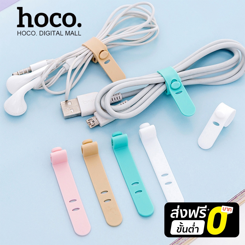 คุณได้รับ ของขวัญ 1 ชิ้น，สายซิลิโคนสำหรับมัดรวมสายชาร์จ，ของขวัญ，อย่าซื้อเลยค่ะ