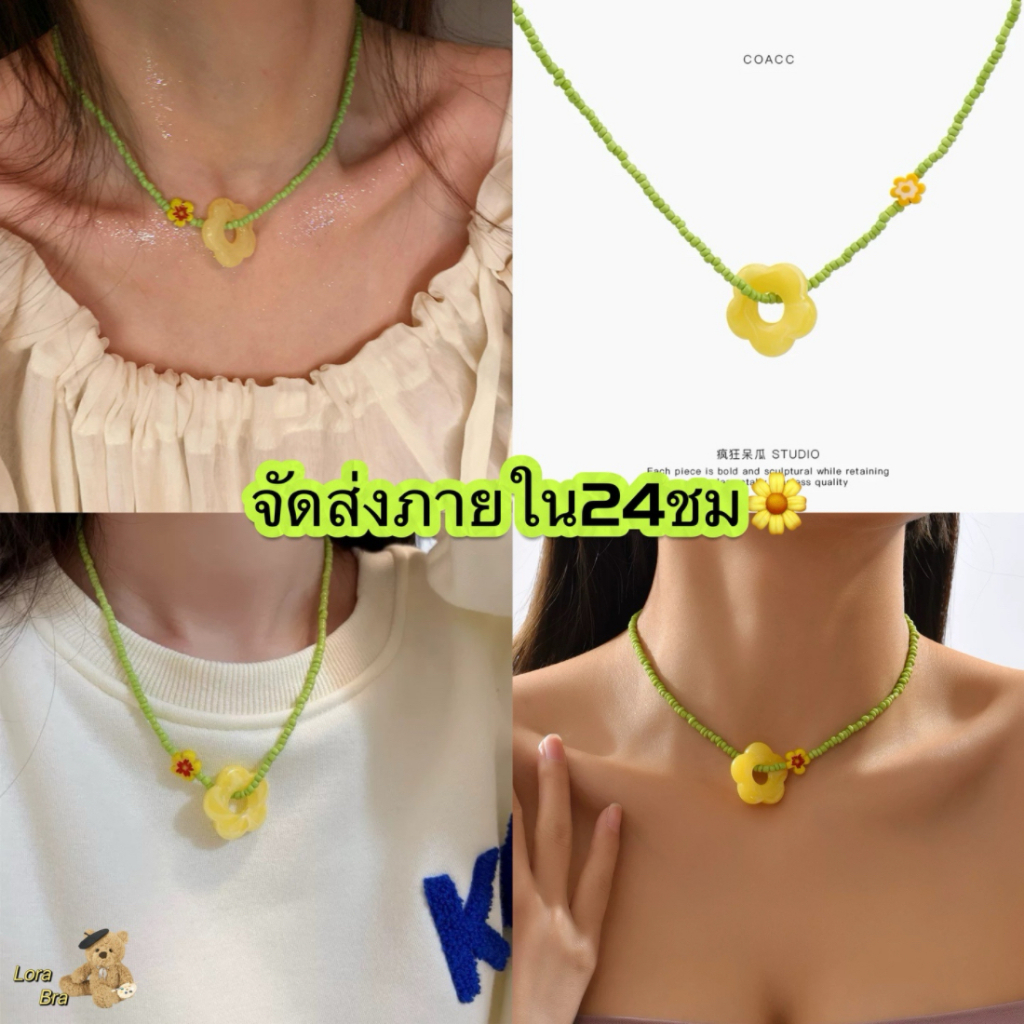 🌷ส่งไวจากไทย🌷 สร้อยคอโชคเกอร์ จี้ดอกไม้ ลูกปัดสีเขียว สไตล์แฟชั่น