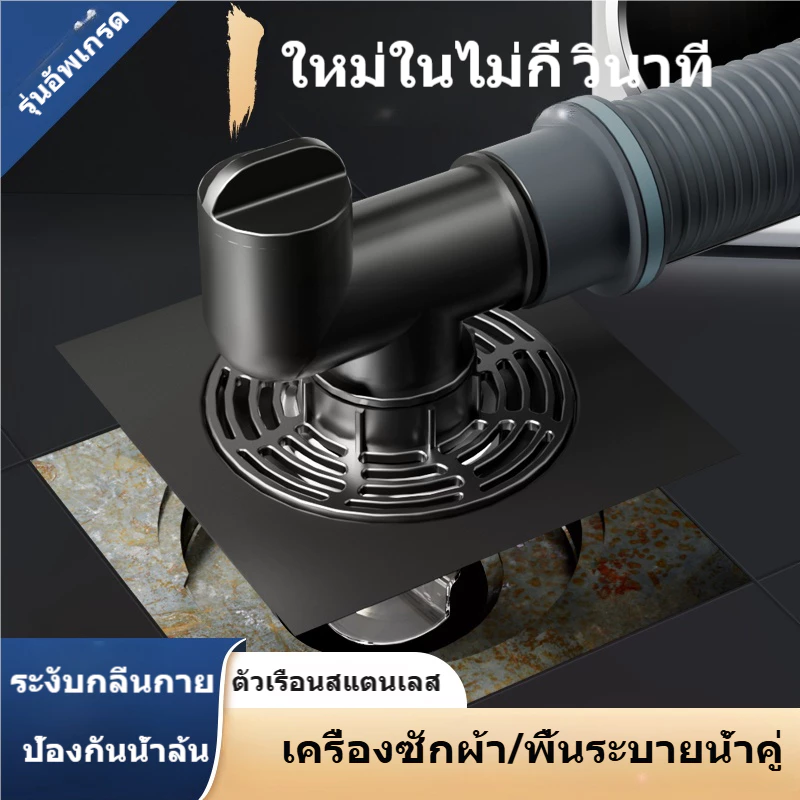ท่อระบายน้ําเครื่องซักผ้าท่อระบายน้ําชั้นระบายน้ําสองในหนึ่งข้อต่อน้ําพิเศษสามทางอินเตอร์เฟซระงับกลิ่นกายและป้องกันการล้นปิดผนึกปลั๊กท่อน้ําพื้นห้องน