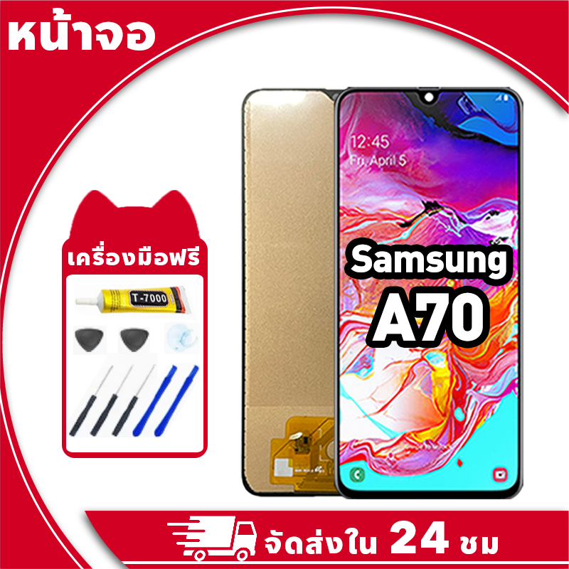 หน้าจอ Samsung A70 จอ LCD พร้อมทัชสกรีน ซัมซุง a70,A705F อะไหล่มือถือ คุณภาพสูง ฟรีกาวและไขควง