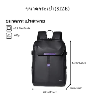 Bandkos ผู้ชายมัลติฟังก์ชั่กีฬาบาสเกตบอลกระเป๋าเป้สะพายหลังสบายๆกีฬาเดินทางกระเป๋าเป้สะพายหลังที่เรียบง่ายพร็อพคอมพิวเตอร์กระเป๋าสะพายคู่