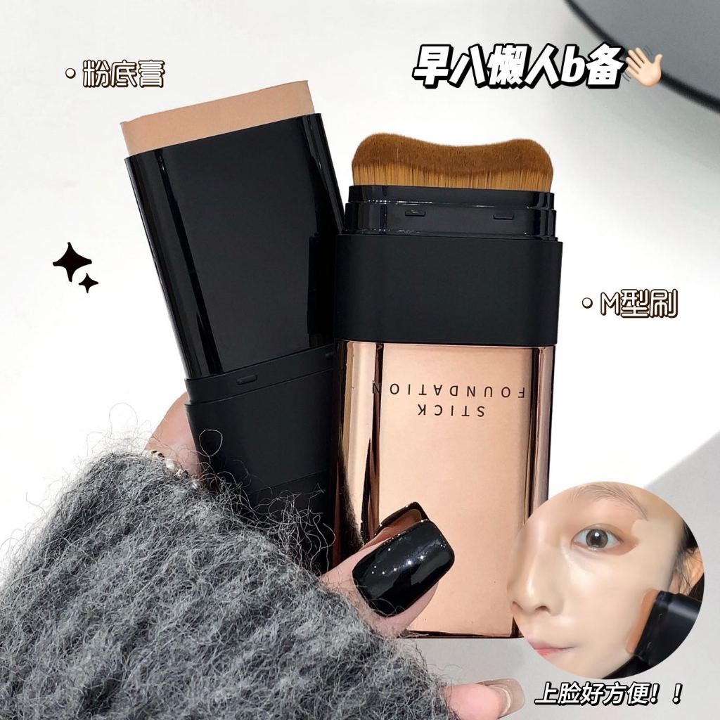 Kakashow Beauty Skin Hydrating Foundation Stick Flawless Hydrating Foundation Foundation คอนซีลเลอร์แต่งหน้าติดทนนาน NO,C435