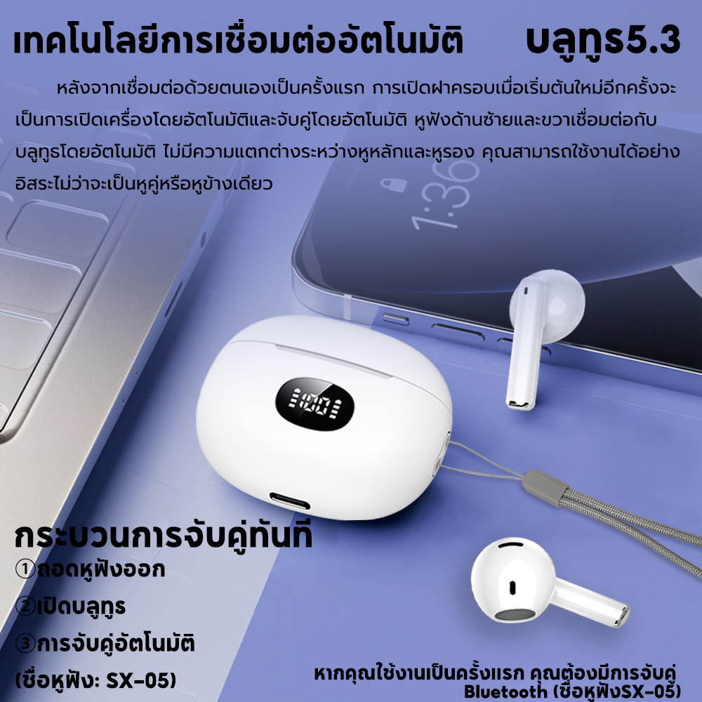 [รับประกัน 3 เดือน] TWS-T13P หูฟังบลูทูธ สัมผัสอัจฉริยะ หูฟัง ชิปต้นแบบ bluetooth 5.3 รุ่นใหม่ หูฟังไร้สาย แฟชั่นหรูหราเบาๆ หูฟัง