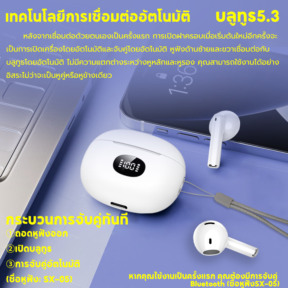 [รับประกัน 3 เดือน] TWS-T13P หูฟังบลูทูธ สัมผัสอัจฉริยะ หูฟัง ชิปต้นแบบ bluetooth 5.3 รุ่นใหม่ หูฟังไร้สาย แฟชั่นหรูหราเบาๆ หูฟัง