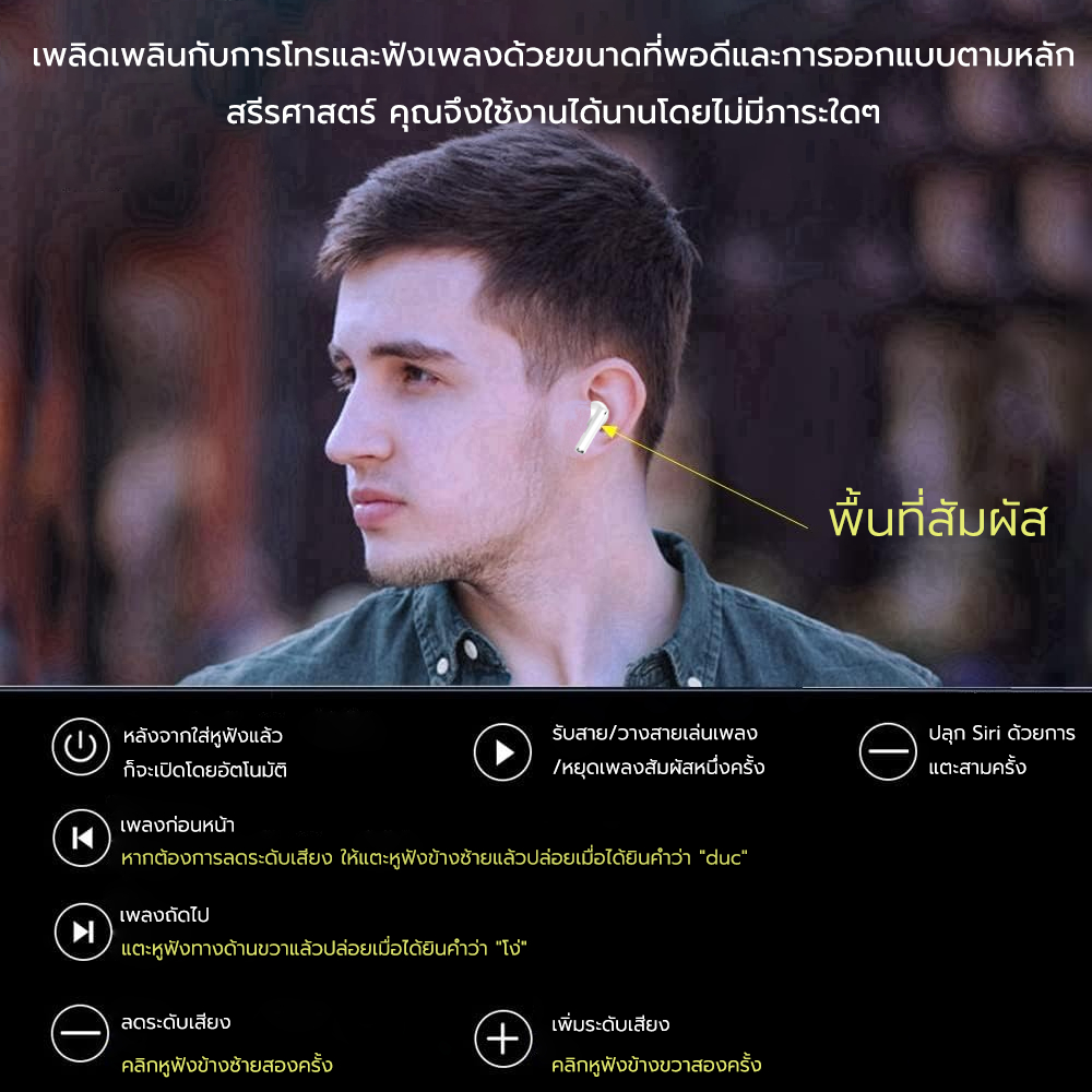 [รับประกัน 3 เดือน] TWS-T13P หูฟังบลูทูธ สัมผัสอัจฉริยะ หูฟัง ชิปต้นแบบ bluetooth 5.3 รุ่นใหม่ หูฟังไร้สาย แฟชั่นหรูหราเบาๆ หูฟัง