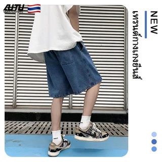AUTU ใหม่ กางเกงขาสั้นผู้ชาย เอวยางยืด 3 สีให้เลือก ผ้ายีนส์ สไตล์สตรีท สไตล์เกาหลี หลวม สบาย แบบเรียบง่าย