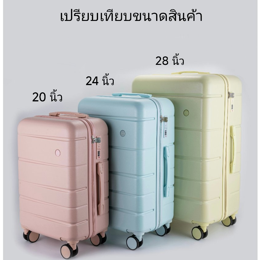 【สต็อกไทยพร้อมส่ง】กระเป๋าเดินทาง 14/20/24/28นิ้ว กระเป๋าลาก หิ้ว ครบเซ็ต น้ำหนักเบา ความจุขนาดใหญ่