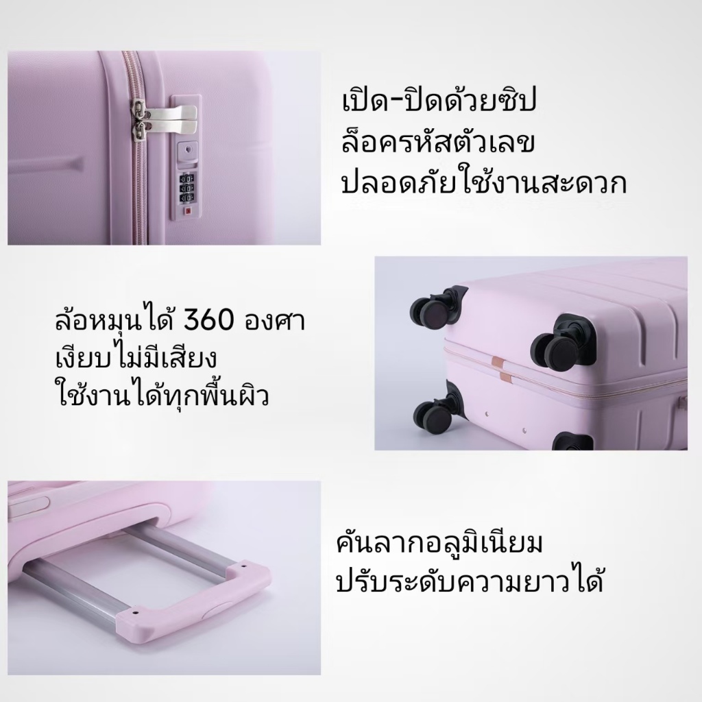 【สต็อกไทยพร้อมส่ง】กระเป๋าเดินทาง 14/20/24/28นิ้ว กระเป๋าลาก หิ้ว ครบเซ็ต น้ำหนักเบา ความจุขนาดใหญ่