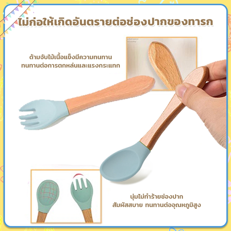 จานข้าวเด็ก ชุด กินข้าว เด็ก 6 จานกินข้าวเด็ก พร้อมช้อนส้อม ทนร้อน 120°C ไม่หกเลอะ  ปลอดภัย BPA Free ฆ่าเชื้อได้ - รูปที่ 4