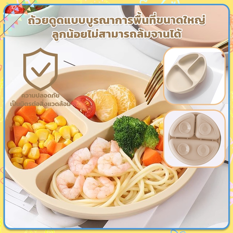 จานข้าวเด็ก ชุด กินข้าว เด็ก 6 จานกินข้าวเด็ก พร้อมช้อนส้อม ทนร้อน 120°C ไม่หกเลอะ  ปลอดภัย BPA Free ฆ่าเชื้อได้ - รูปที่ 3