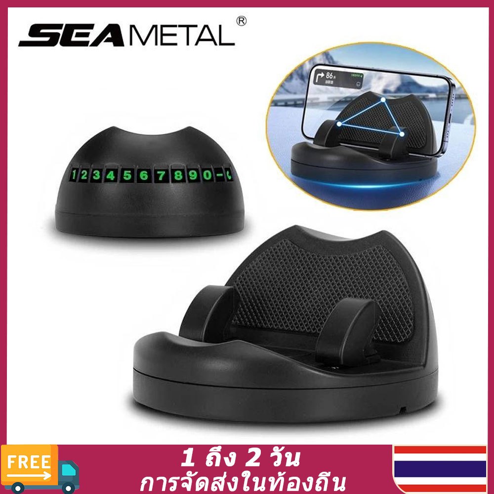 （🚚ท้องถิ่น🚚）2 ใน 1 แดชบอร์ดที่วางโทรศัพท์ในรถยนต์ 360° ที่วางโทรศัพท์แบบสวมศีรษะที่วางโทรศัพท์ในรถยนต์อเนกประสงค์ที่มีเสถียรภาพพร้อมป้ายทะเบียน