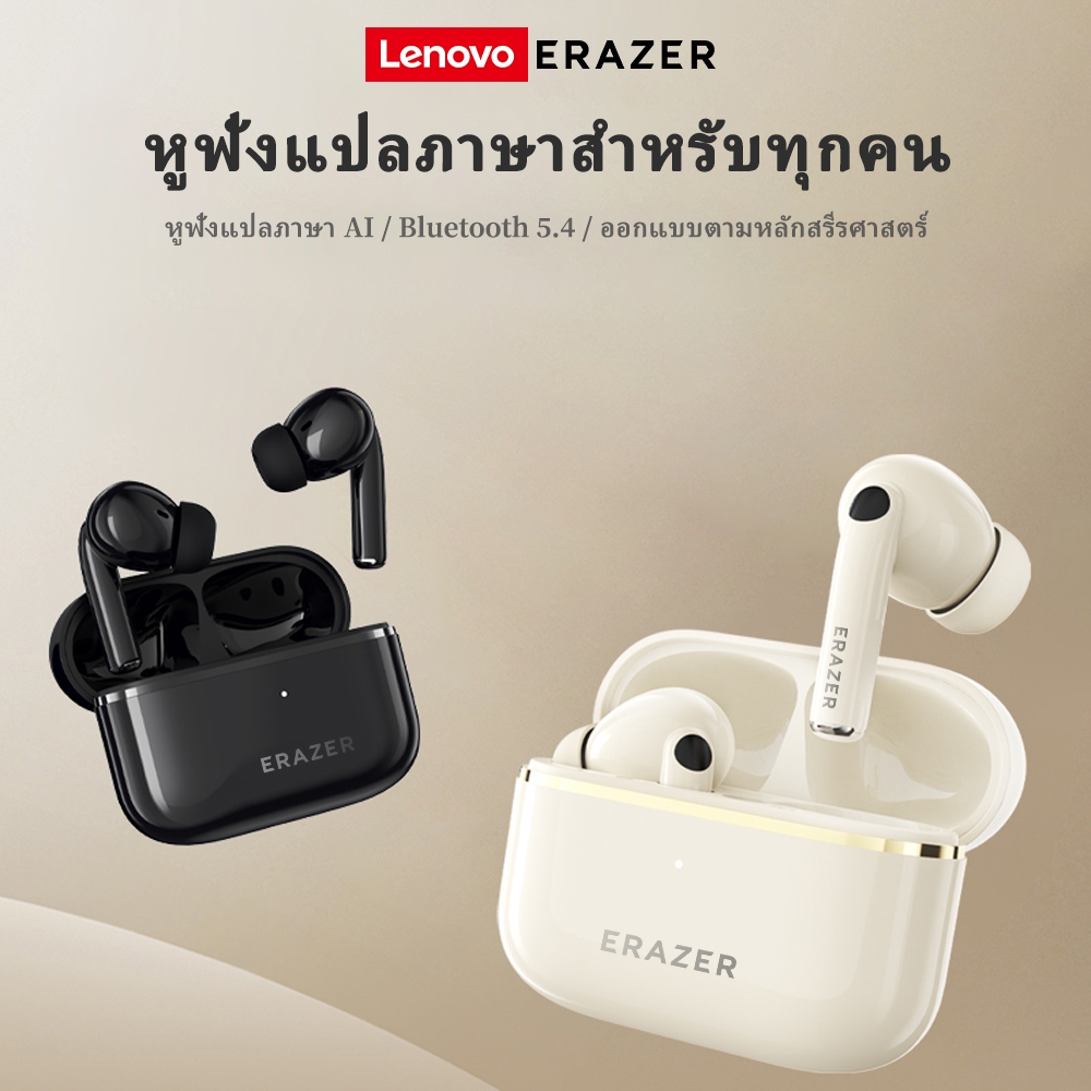 【Free GIFT】Lenovo Erazer XT89 PRO AI สมาร์ทการแปลแบบเรียลไทม์ชุดหูฟังบลูทูธชุดหูฟังสําหรับเล่นเกม TWS หูฟังตัดเสียงรบกวนไร้สาย