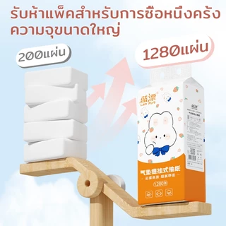 [ 1 ลัง8 ห่อ ] Lampure กระดาษทิชชู่หรูหราสะดวกสบายแขวนได้ 4 ชั้น 1280 แผ่น GB/T 20808
