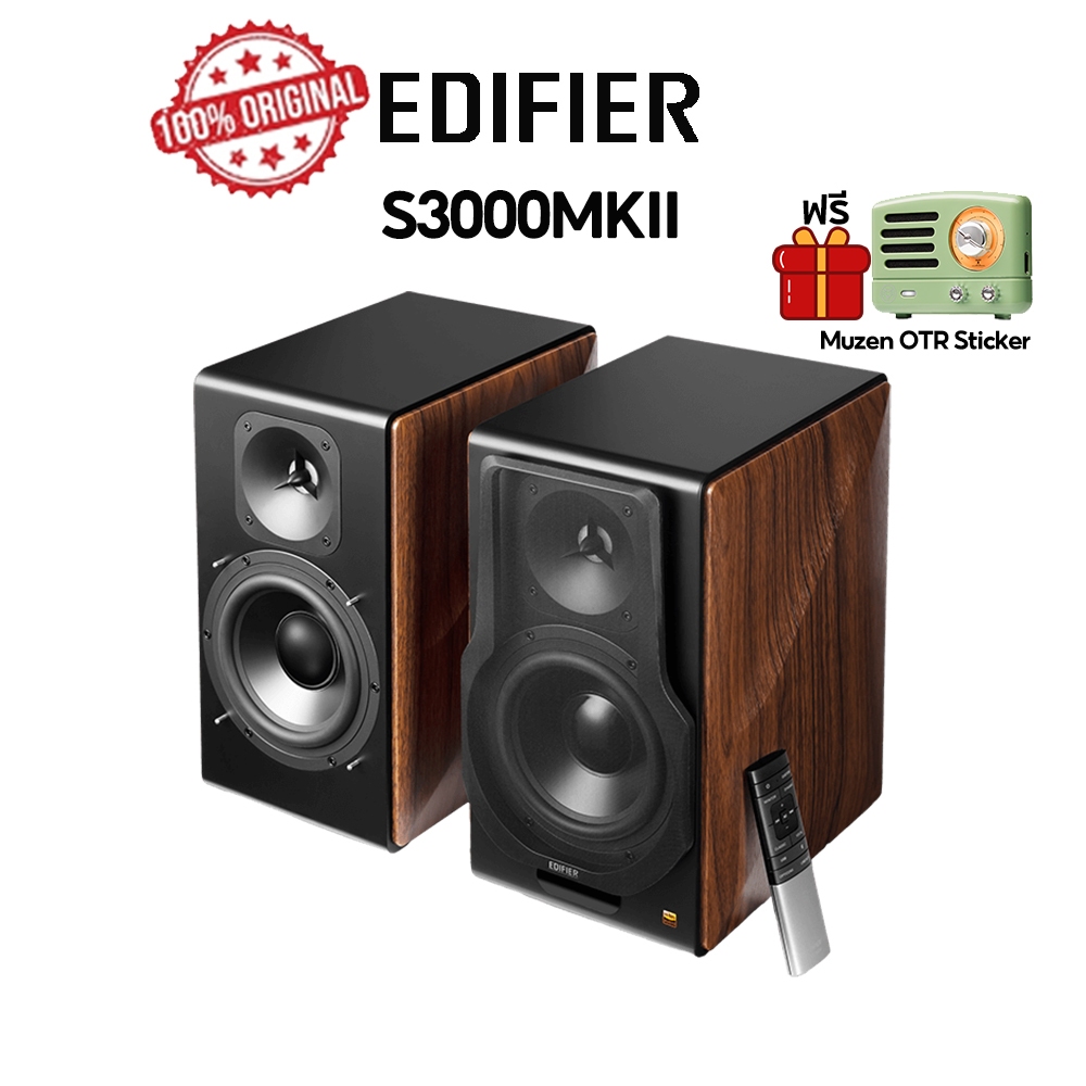 Edifier S3000MKII ระบบลําโพงพรีเมี่ยม 2.0, 256W (RMS), ลําโพงแอคทีฟคู่, เอฟเฟกต์เสียงที่ตั้งไว้ล่วงห