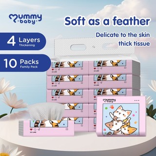 MUMMY BABY 4-Layer Tissue, 10-Pack - Skin-Nourishing Wood Pulp, Ultra-Soft & High-Quality for Your Family