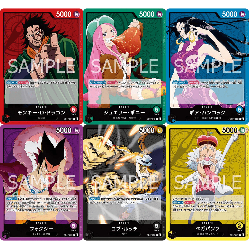Puka L Bandai One Piece opcg op07 การ์ดเวอร์ชั่นญี่ปุ่น