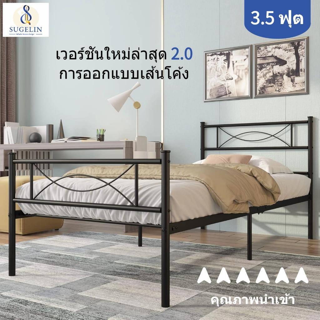 [📣ขายร้อน] เตียงเหล็กเรียบง่ายทันสมัย เตียงเหล็ก 3.5/5/6ฟุต ผนังด้านในหนา เสถียรภาพที่ดี 3 รุ่น 2 สี