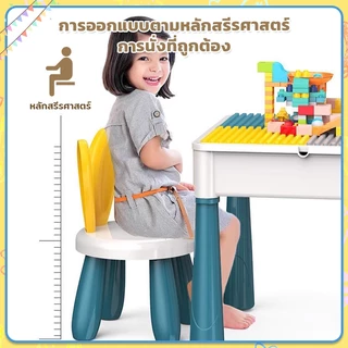 โต๊ะตัวต่อเด็ก โต๊ะเด็ก+เก้าอี้+ตัวต่อ605 ชิ้น 85*65*50cm เสริมพัฒนาการเด็ก ขนาดใหญ่สุด ของเล่น